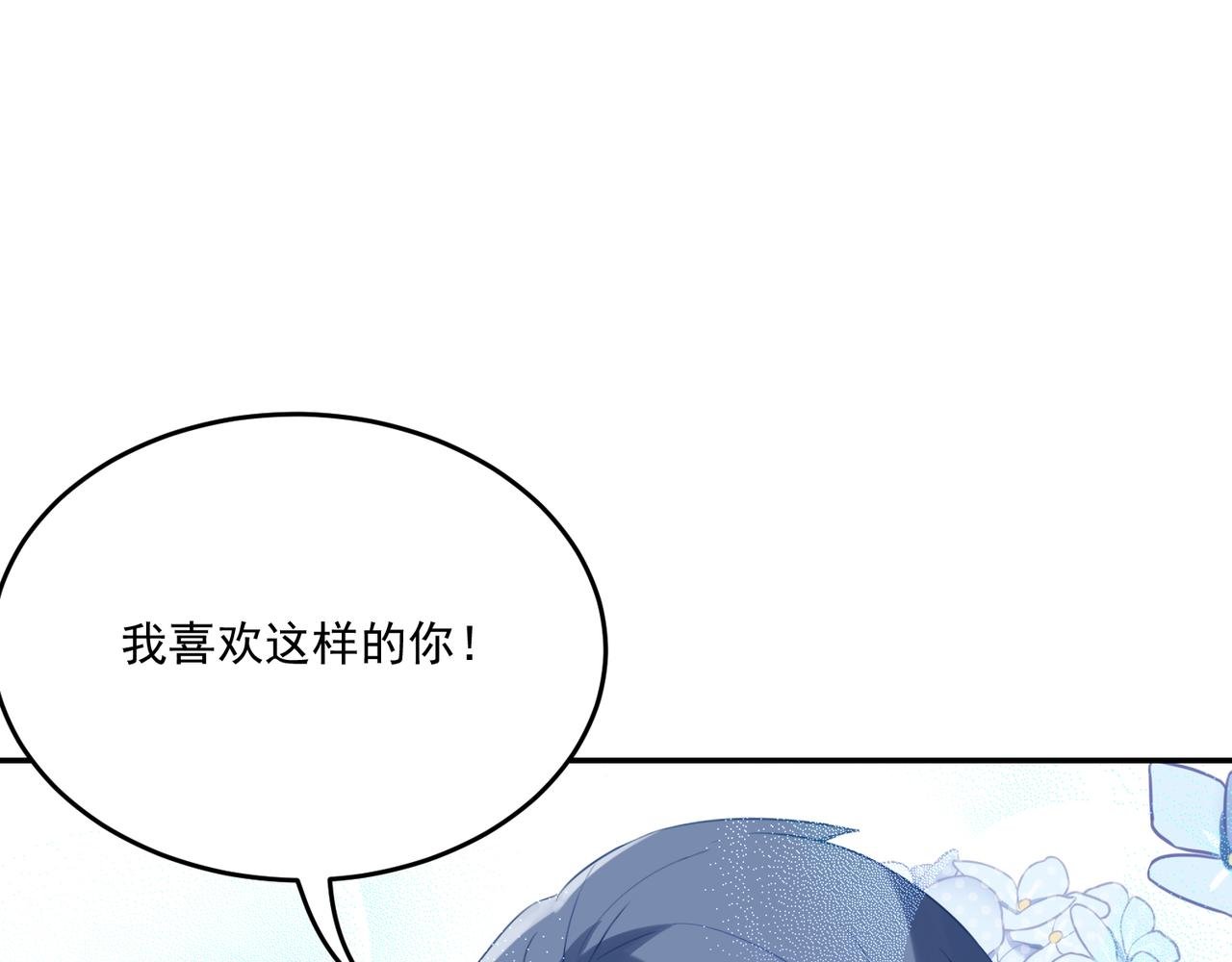 第55话 王子的约会大作战3