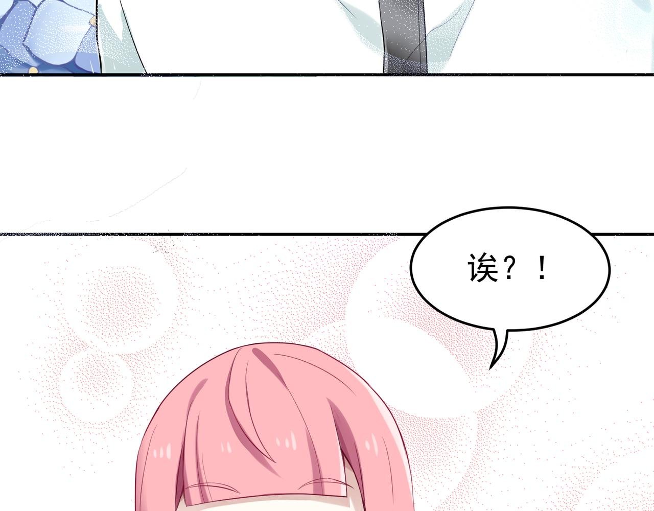 第55话 王子的约会大作战3