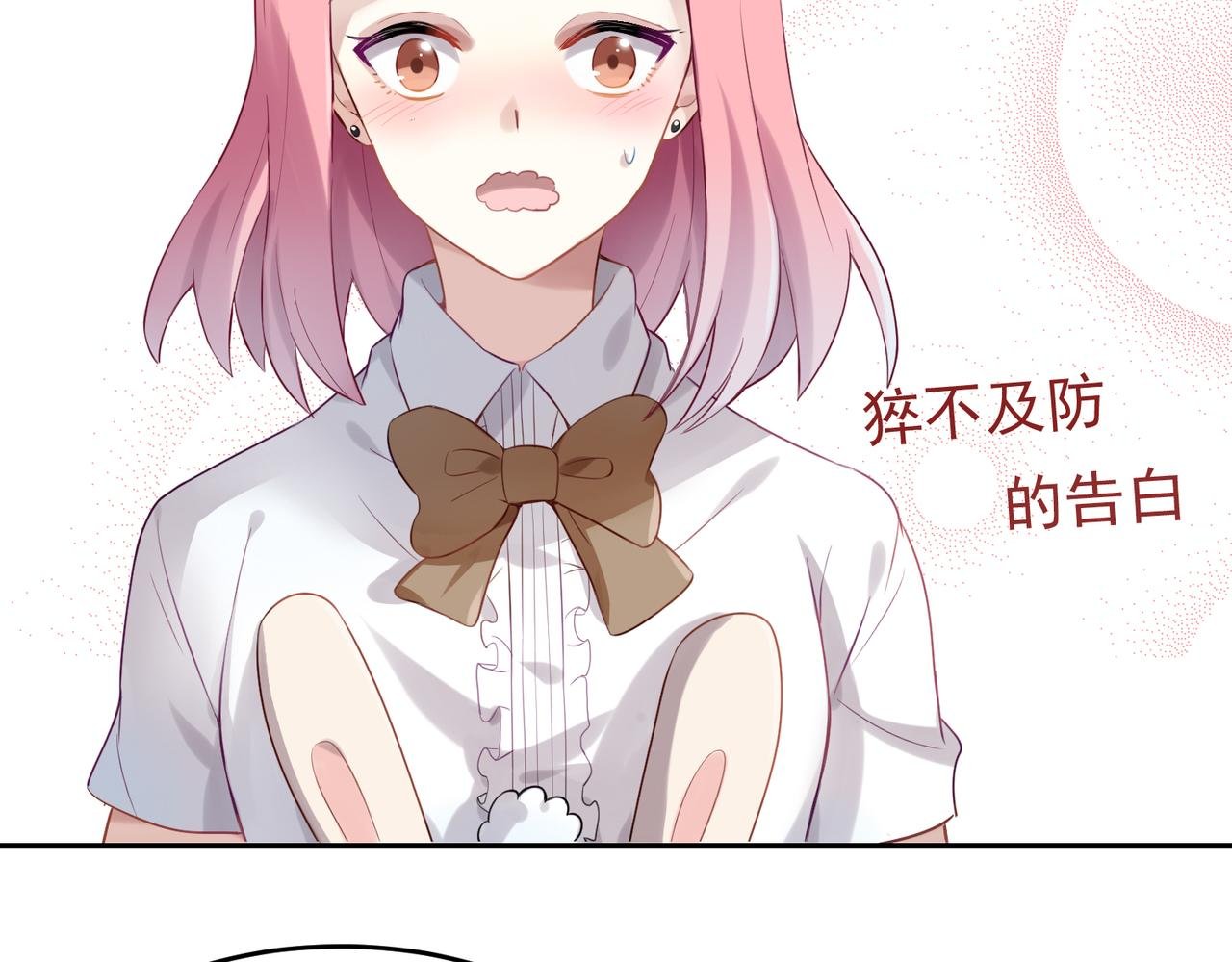 第55话 王子的约会大作战3
