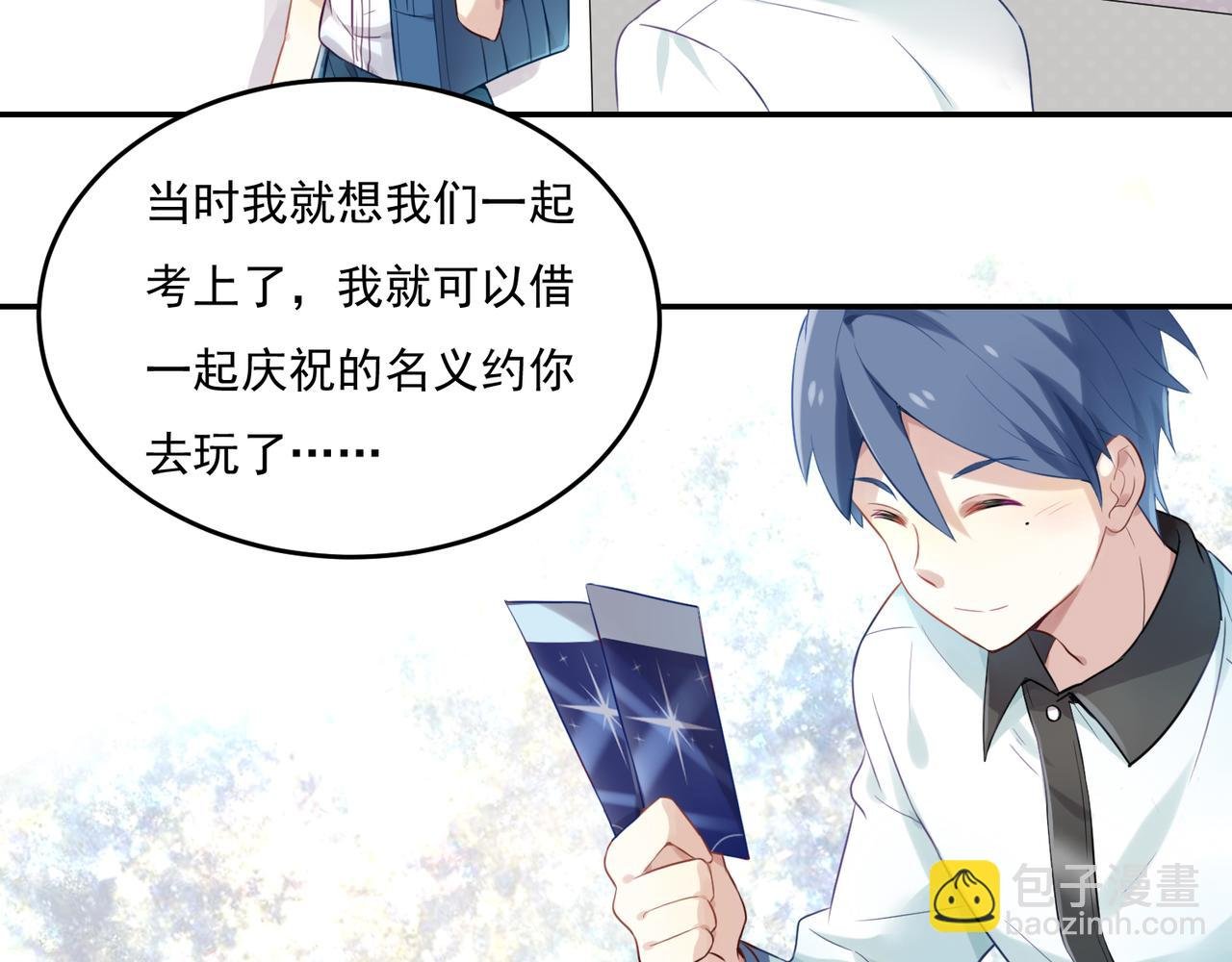 第55话 王子的约会大作战3