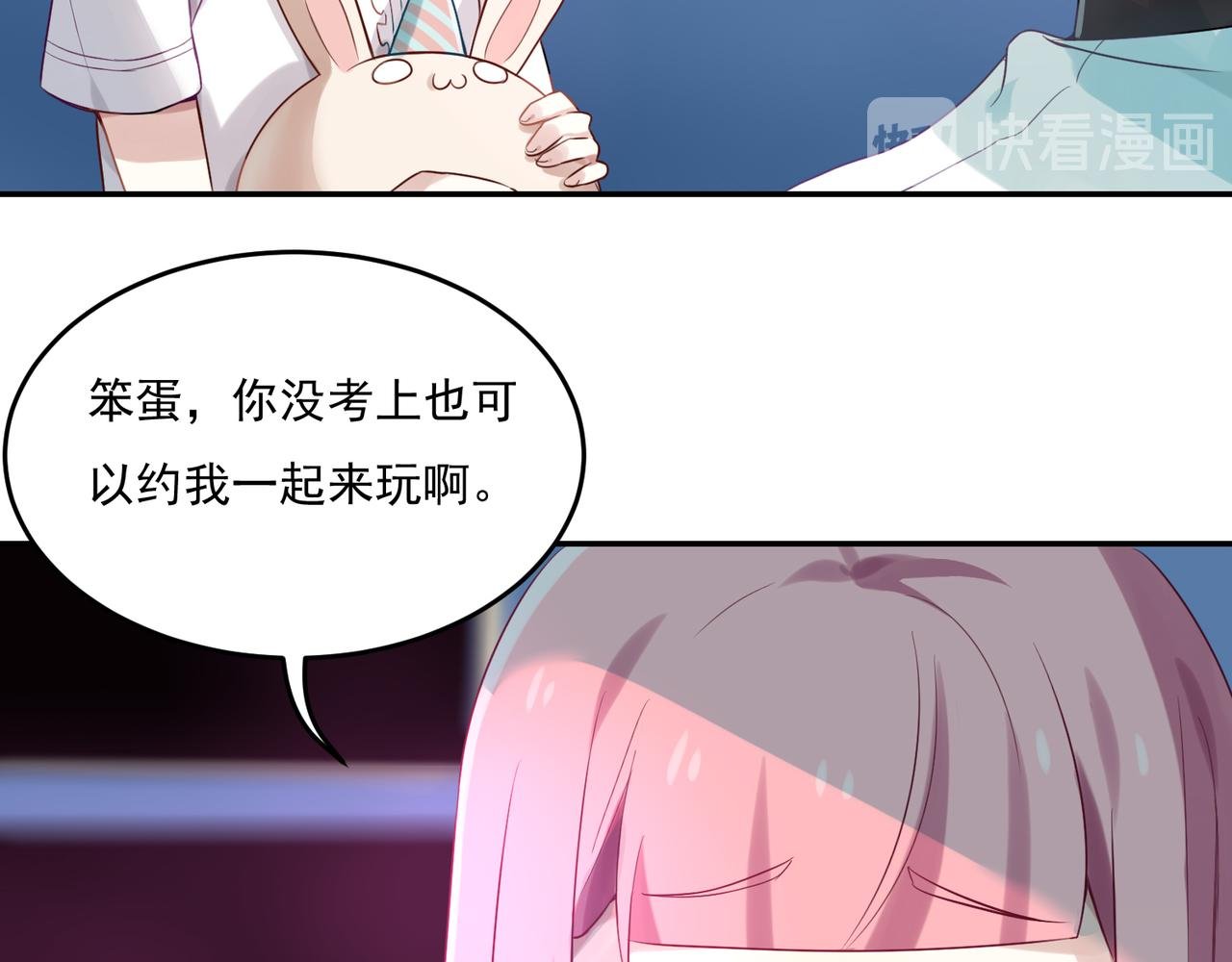 第55话 王子的约会大作战3