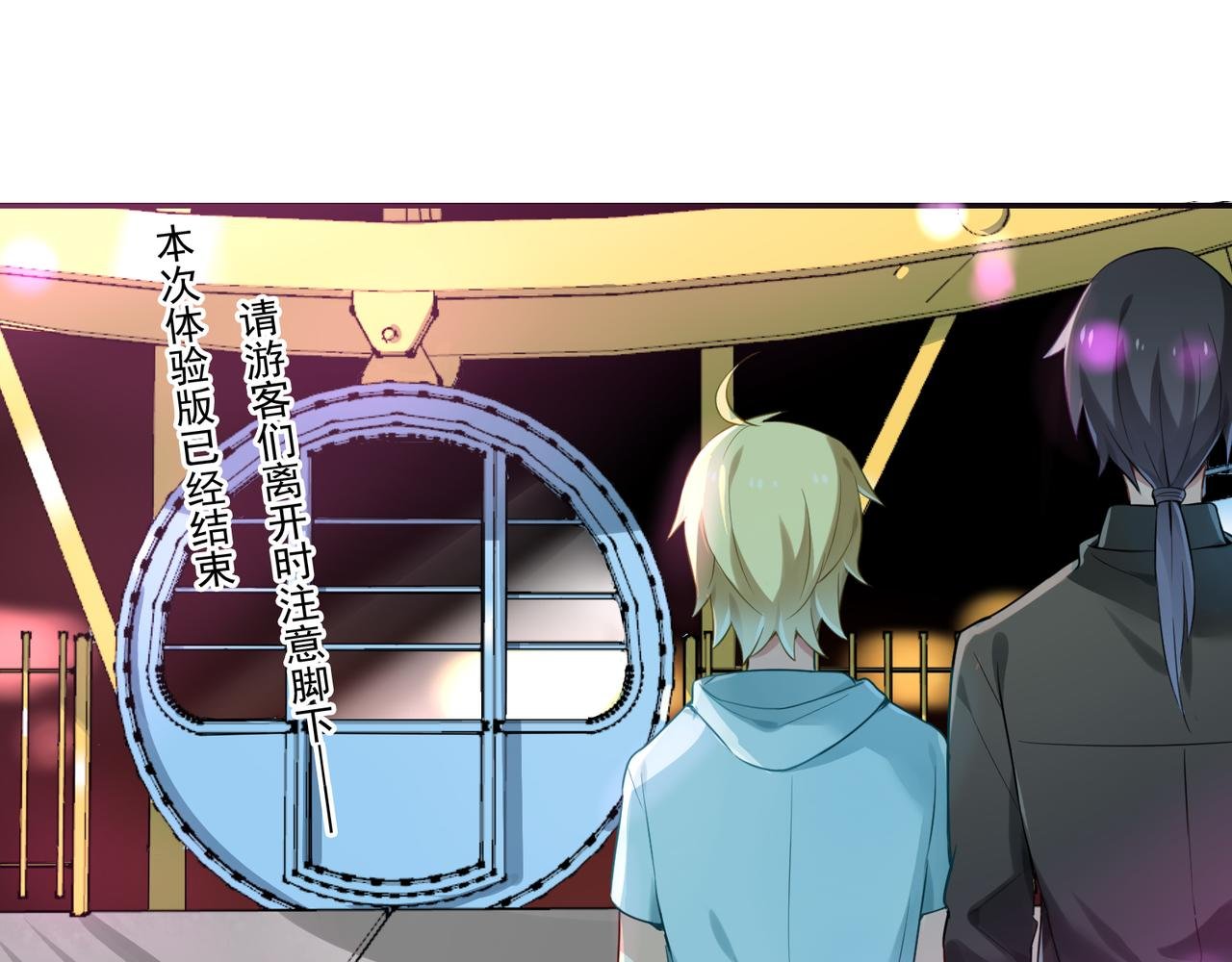 第55话 王子的约会大作战3