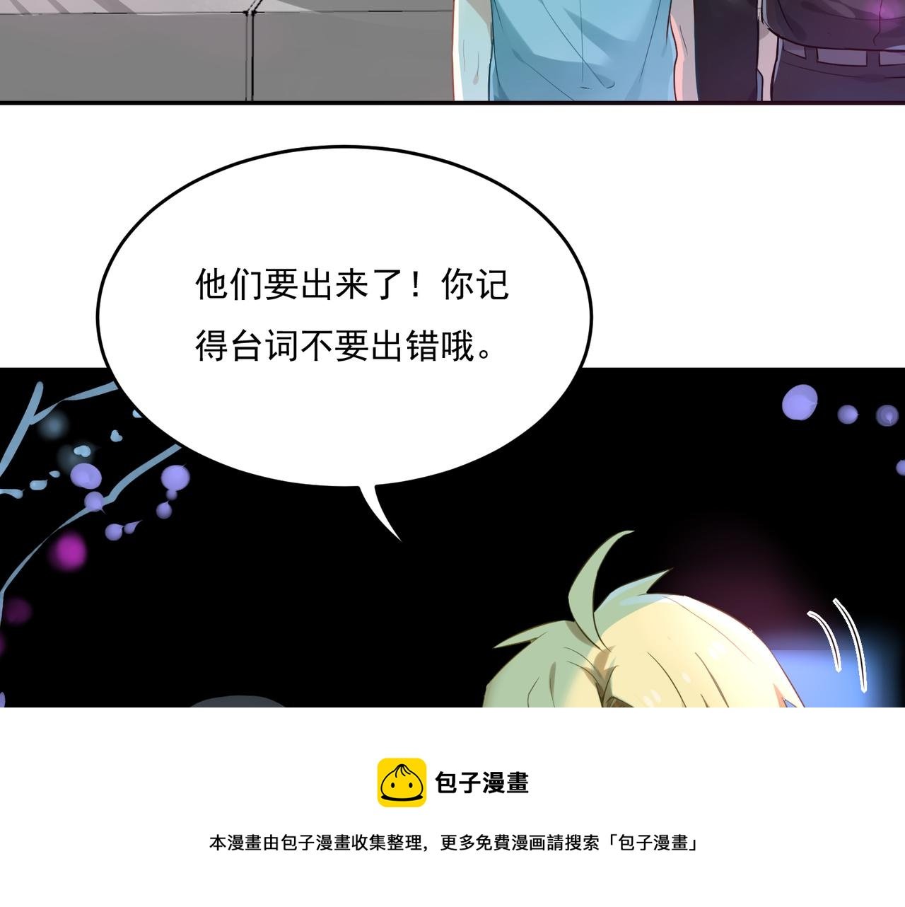 第55话 王子的约会大作战3