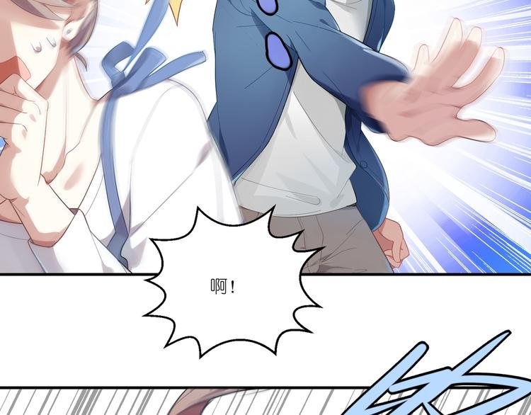 第6话 天降第三者