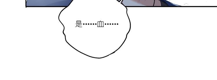 第6话 天降第三者