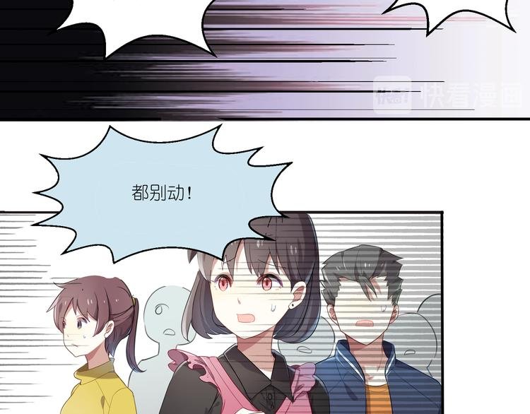 第6话 天降第三者