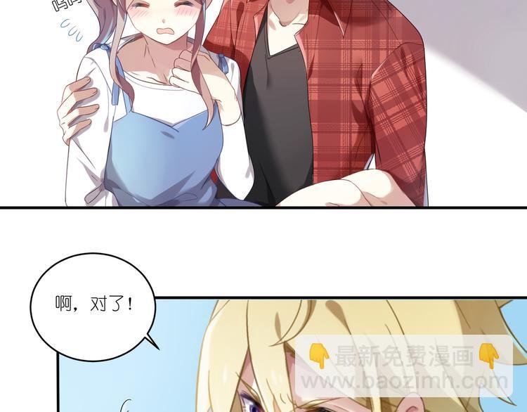 第6话 天降第三者