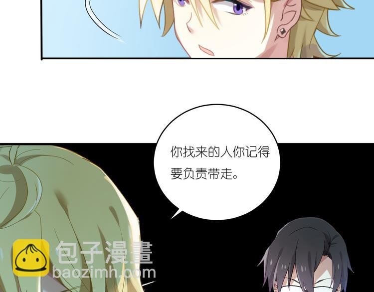 第6话 天降第三者