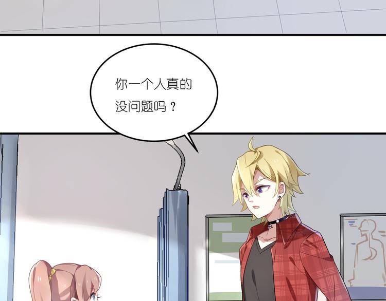 第7话 不脱不走