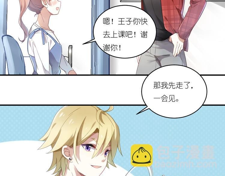 第7话 不脱不走