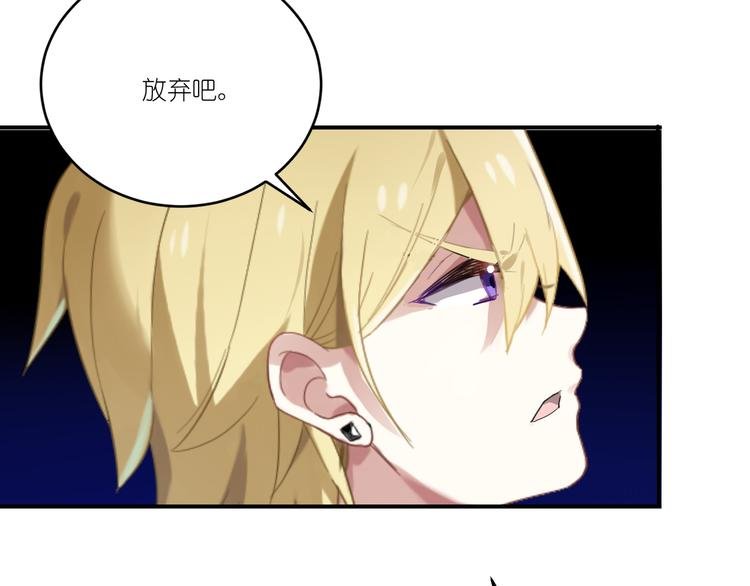 第7话 不脱不走
