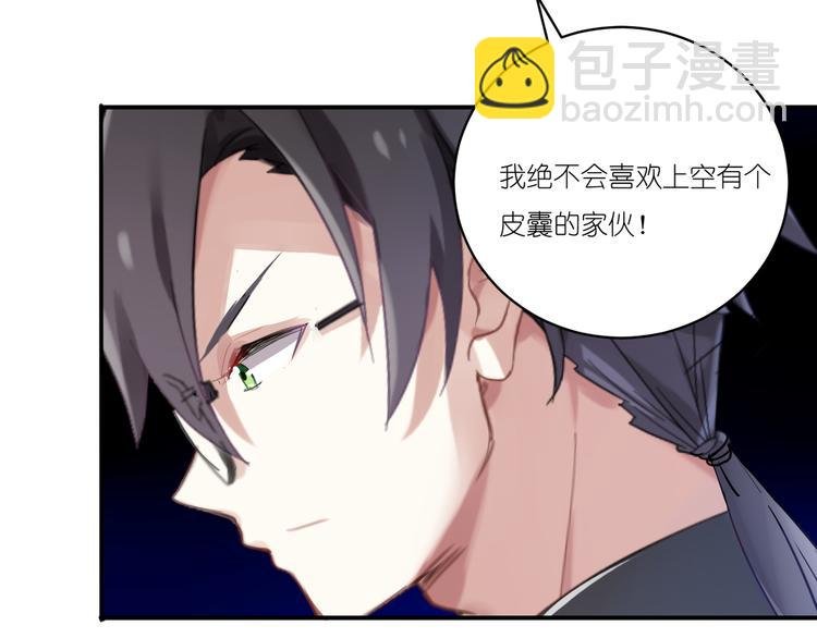 第7话 不脱不走