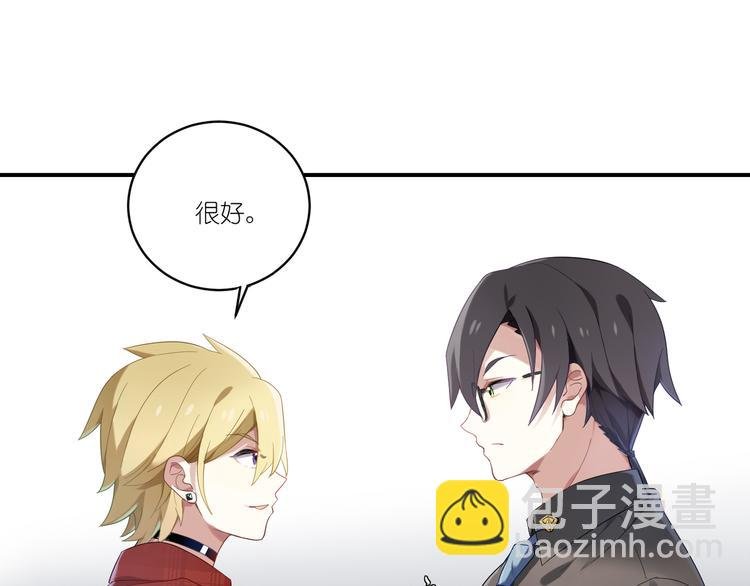 第7话 不脱不走