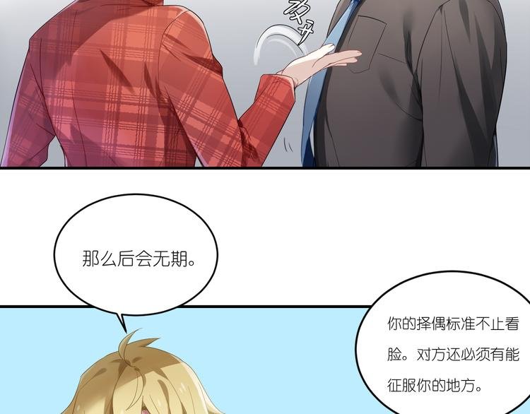 第7话 不脱不走