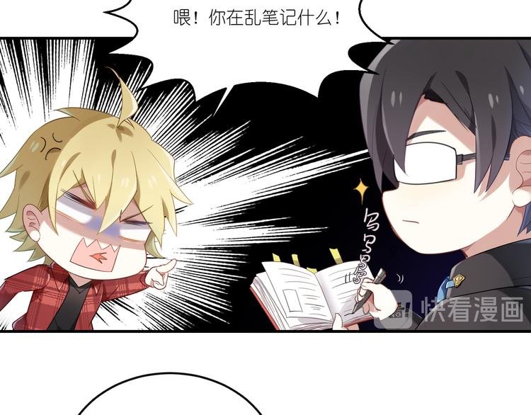 第7话 不脱不走
