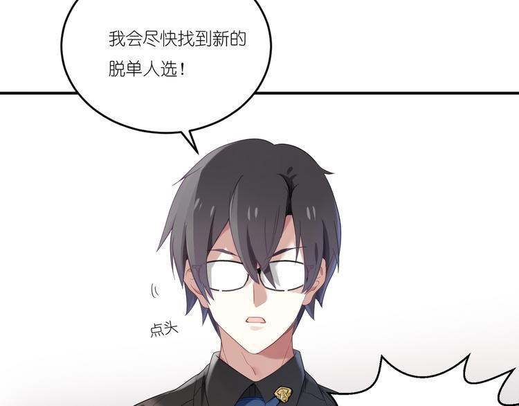 第7话 不脱不走