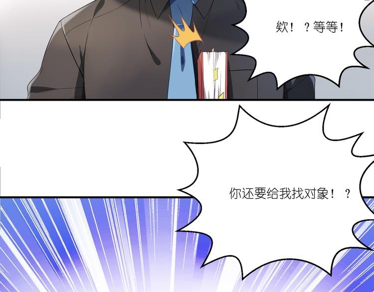 第7话 不脱不走