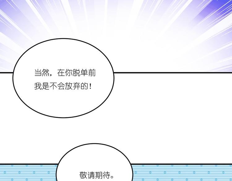 第7话 不脱不走