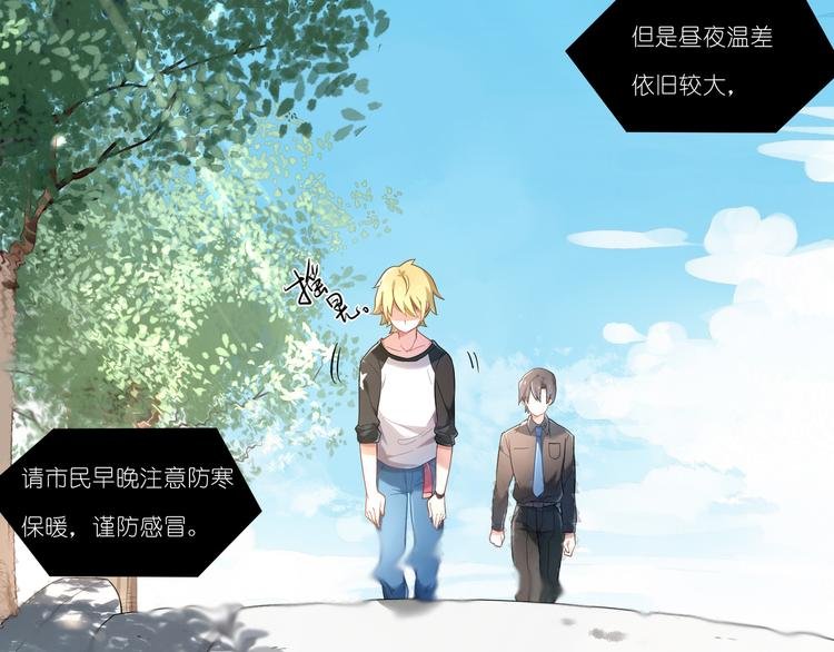 第8话 清爽的男人