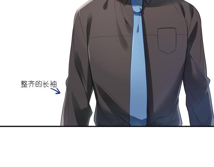 第8话 清爽的男人