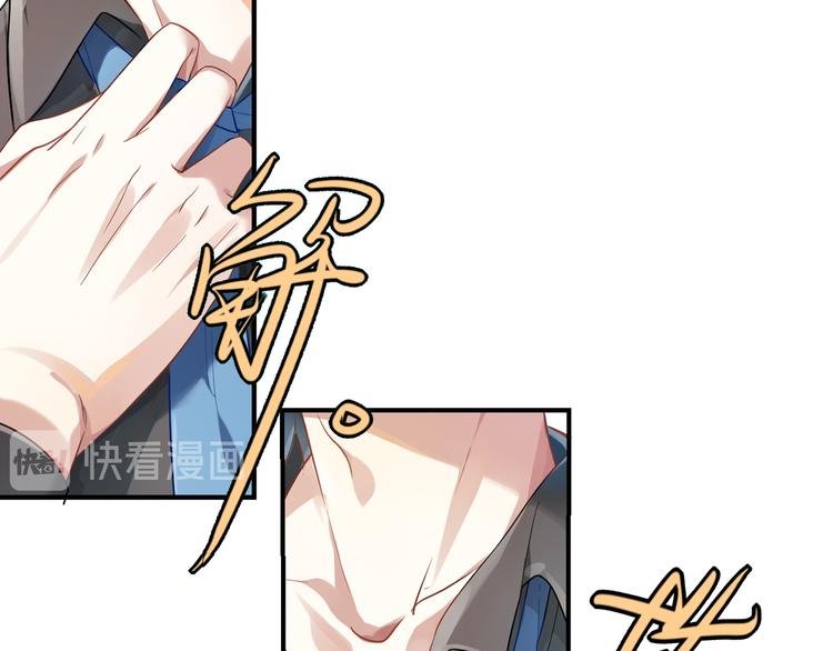 第8话 清爽的男人