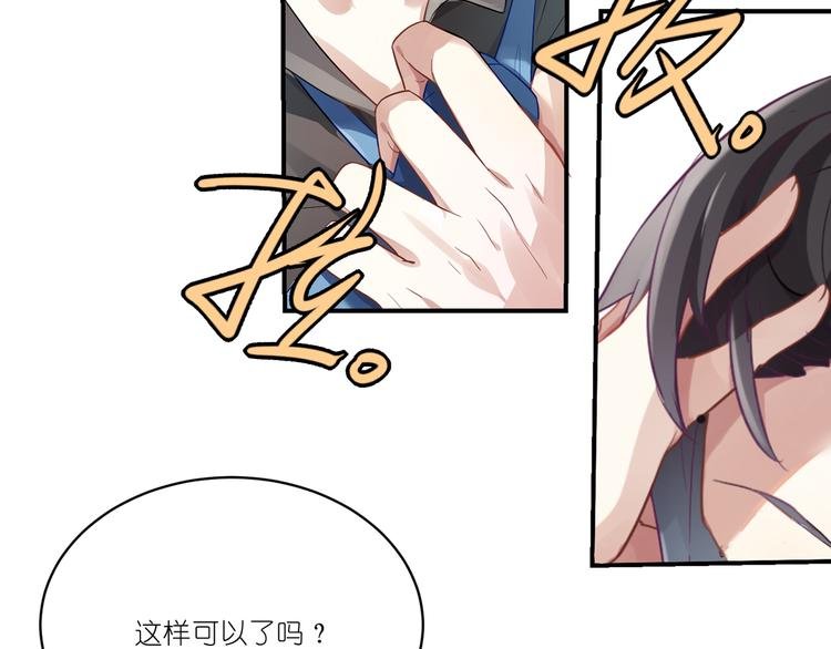 第8话 清爽的男人