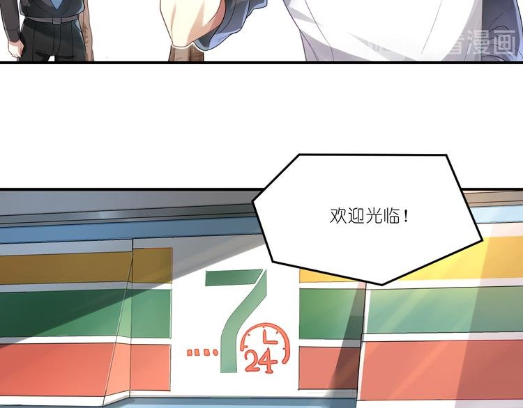 第8话 清爽的男人