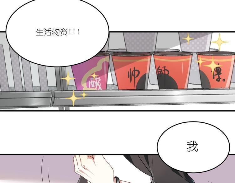 第9话 王子不爱做……？