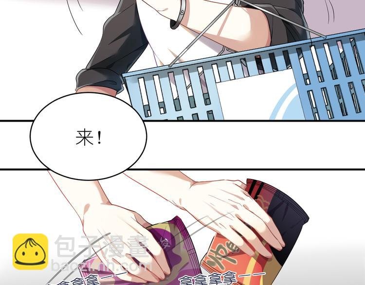 第9话 王子不爱做……？