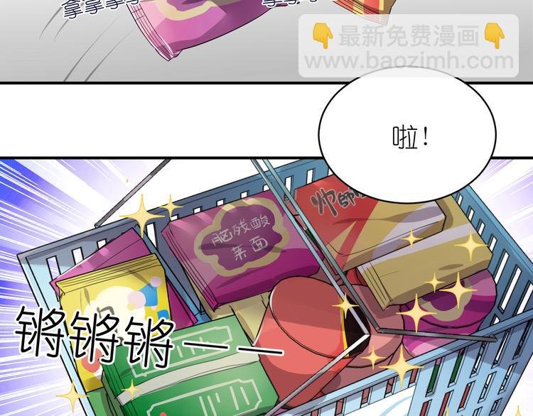 第9话 王子不爱做……？