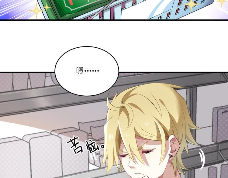 第9话 王子不爱做……？
