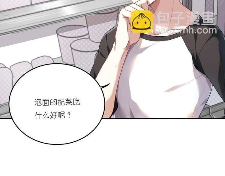 第9话 王子不爱做……？