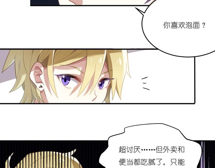 第9话 王子不爱做……？