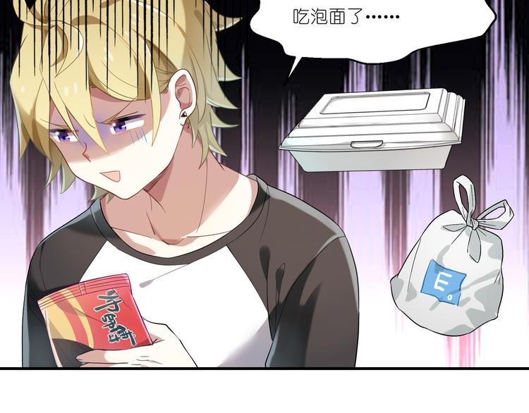 第9话 王子不爱做……？