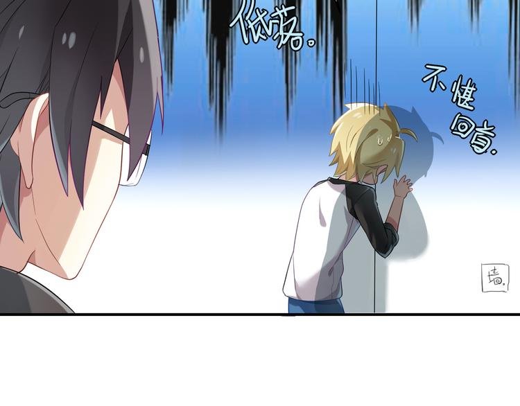 第9话 王子不爱做……？