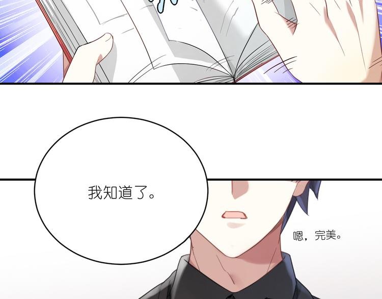 第9话 王子不爱做……？