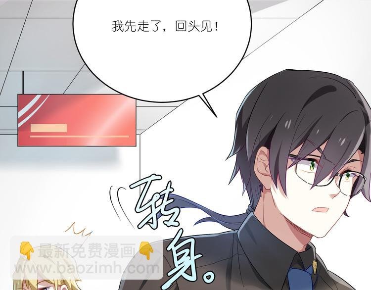 第9话 王子不爱做……？