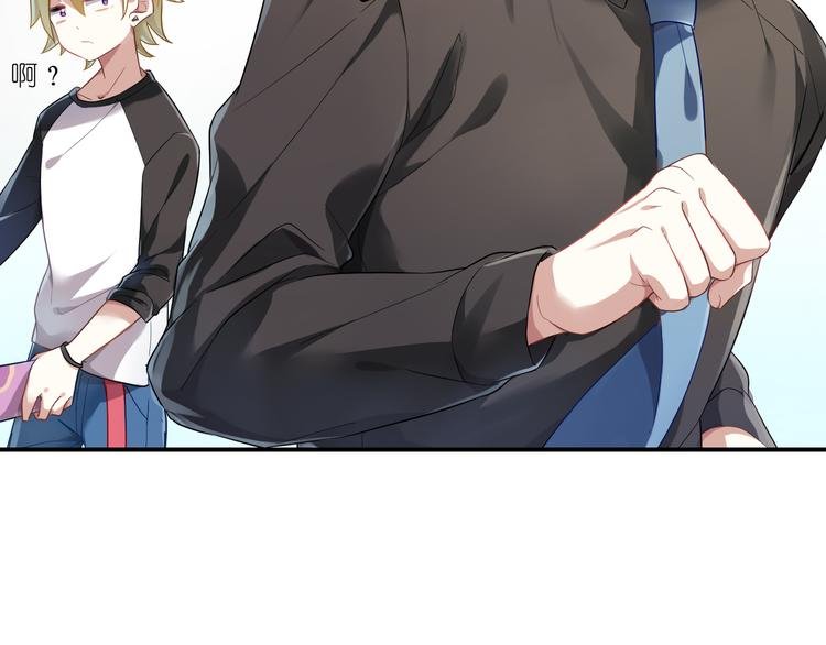 第9话 王子不爱做……？