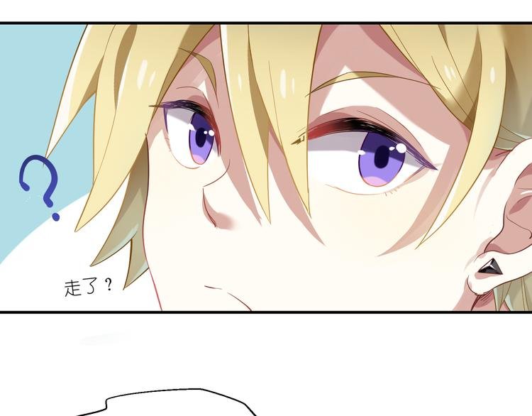 第9话 王子不爱做……？