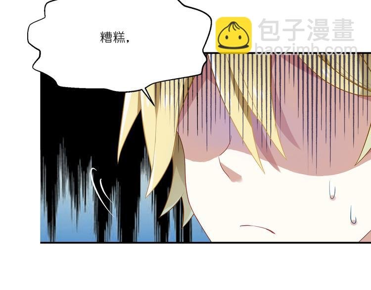 第9话 王子不爱做……？