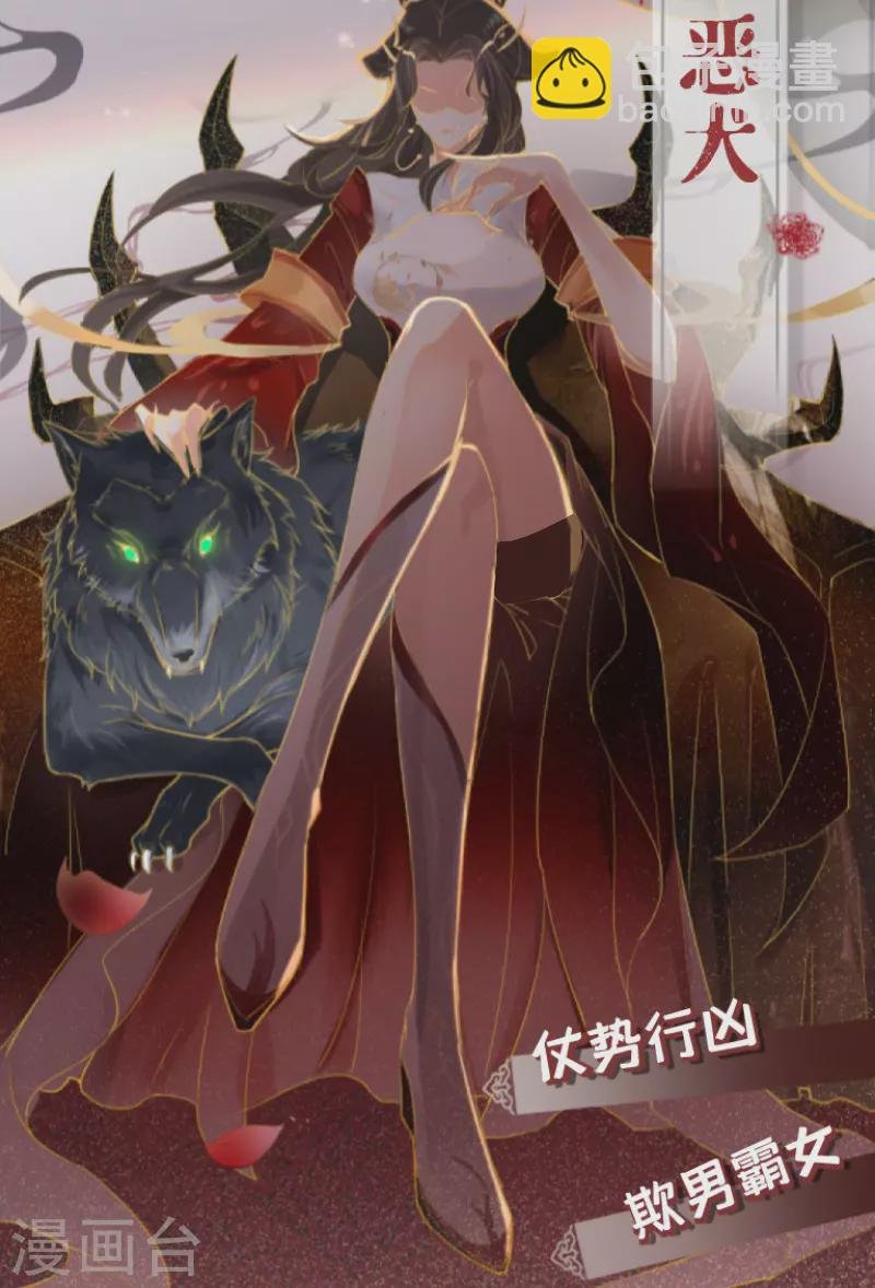 序章