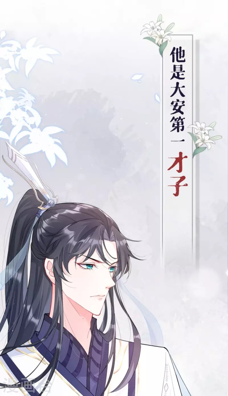 序章