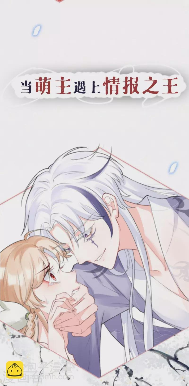 序章