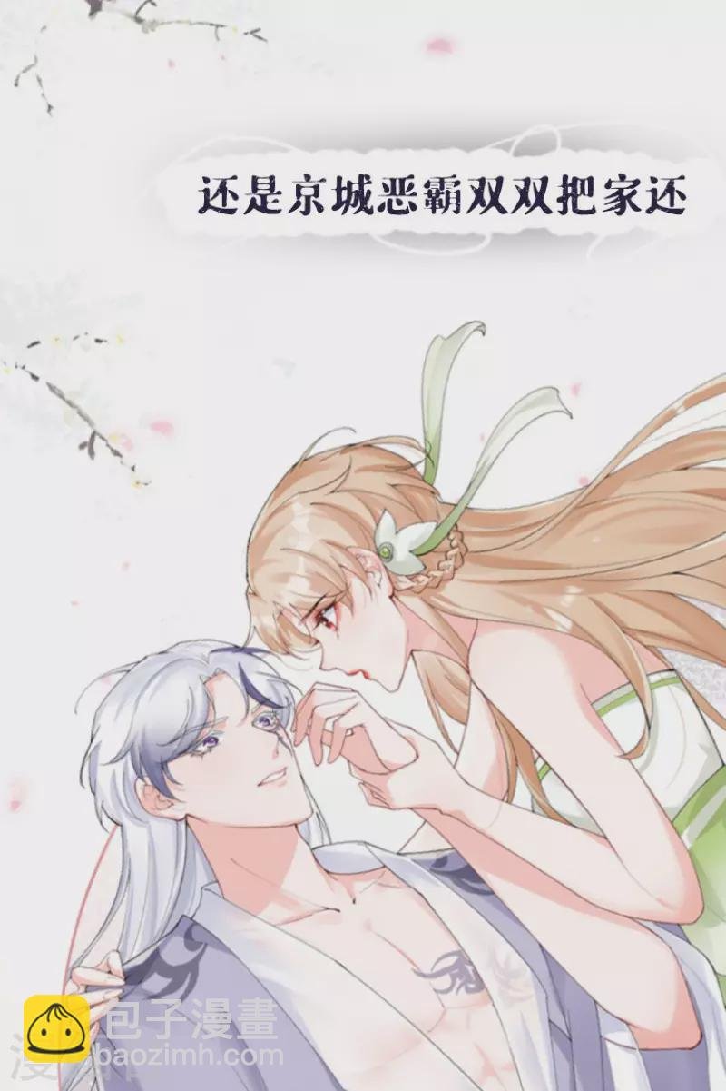 序章