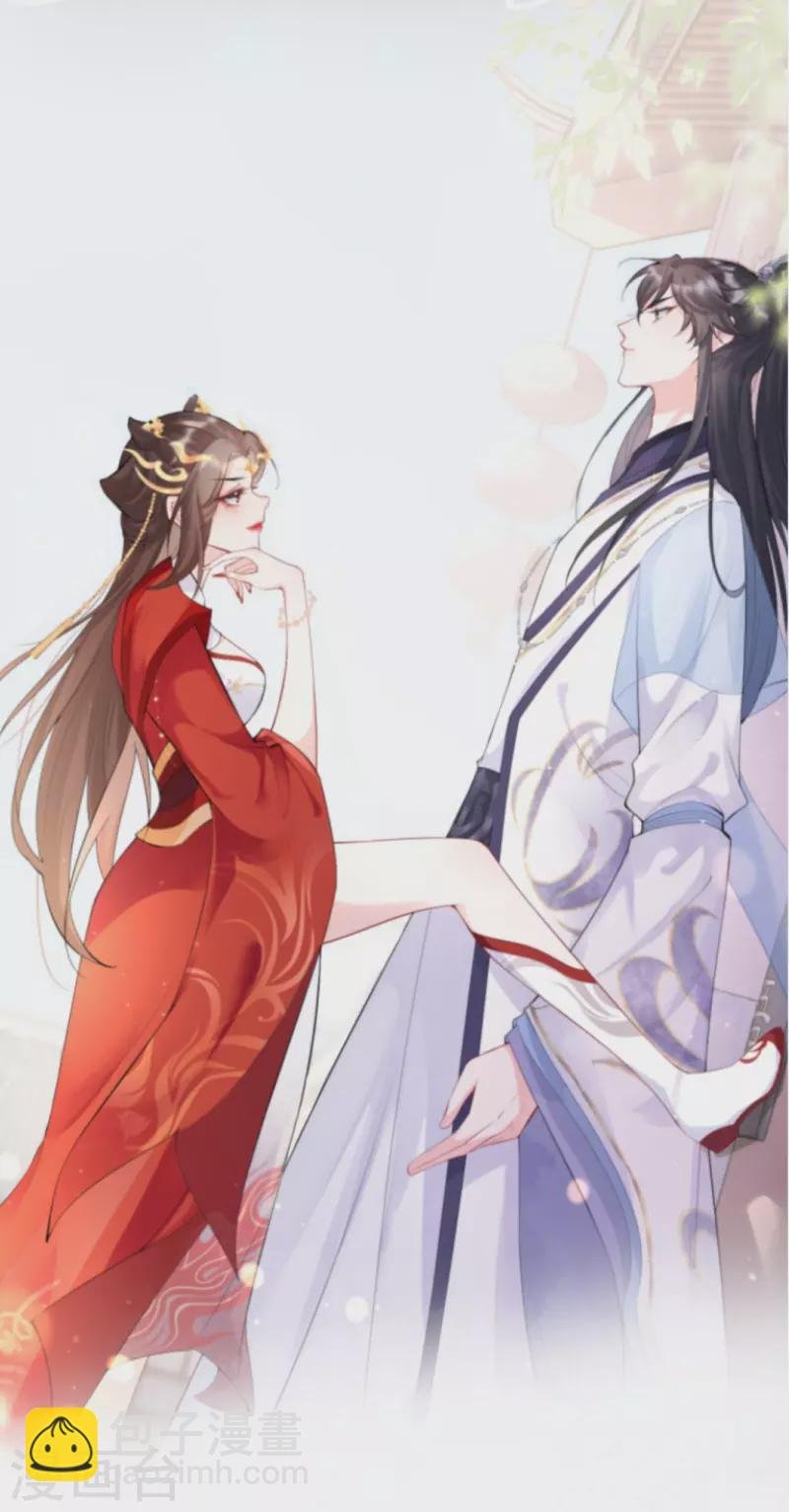 序章