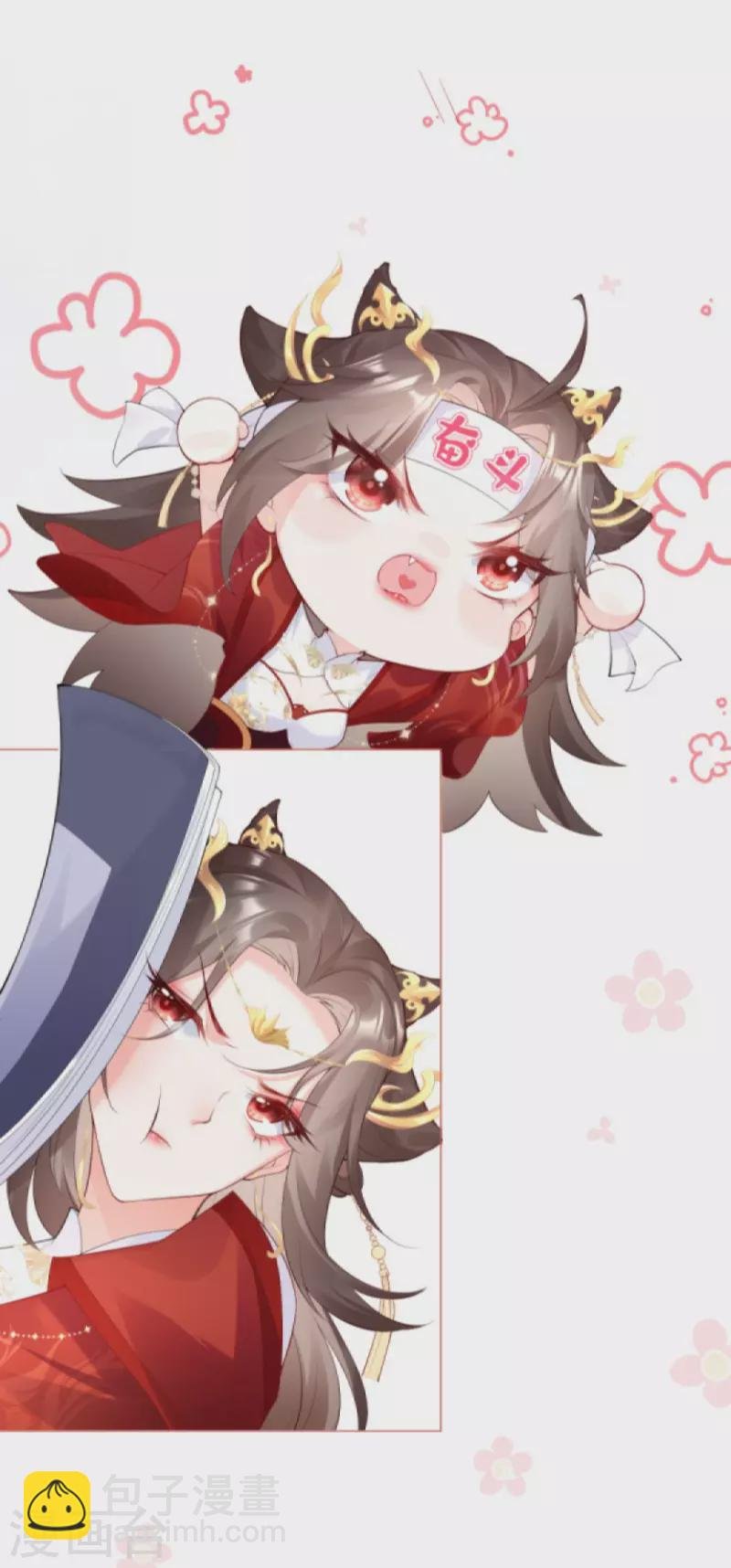 序章