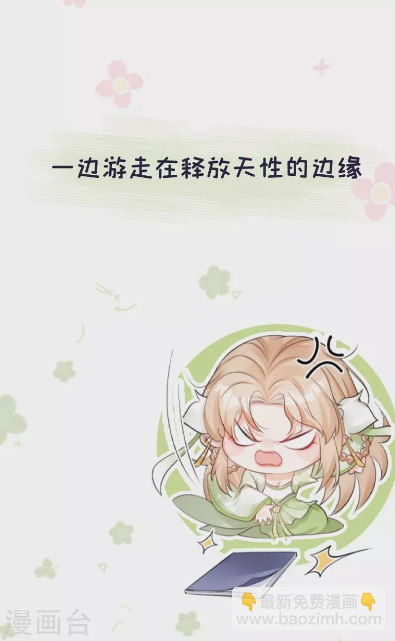 序章
