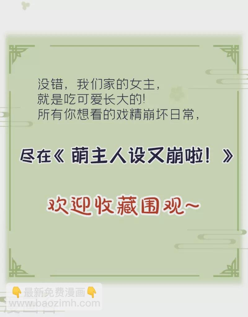 序章