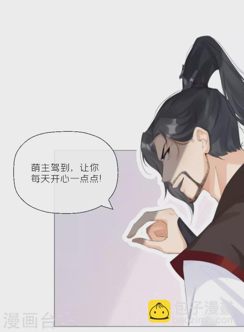 序章