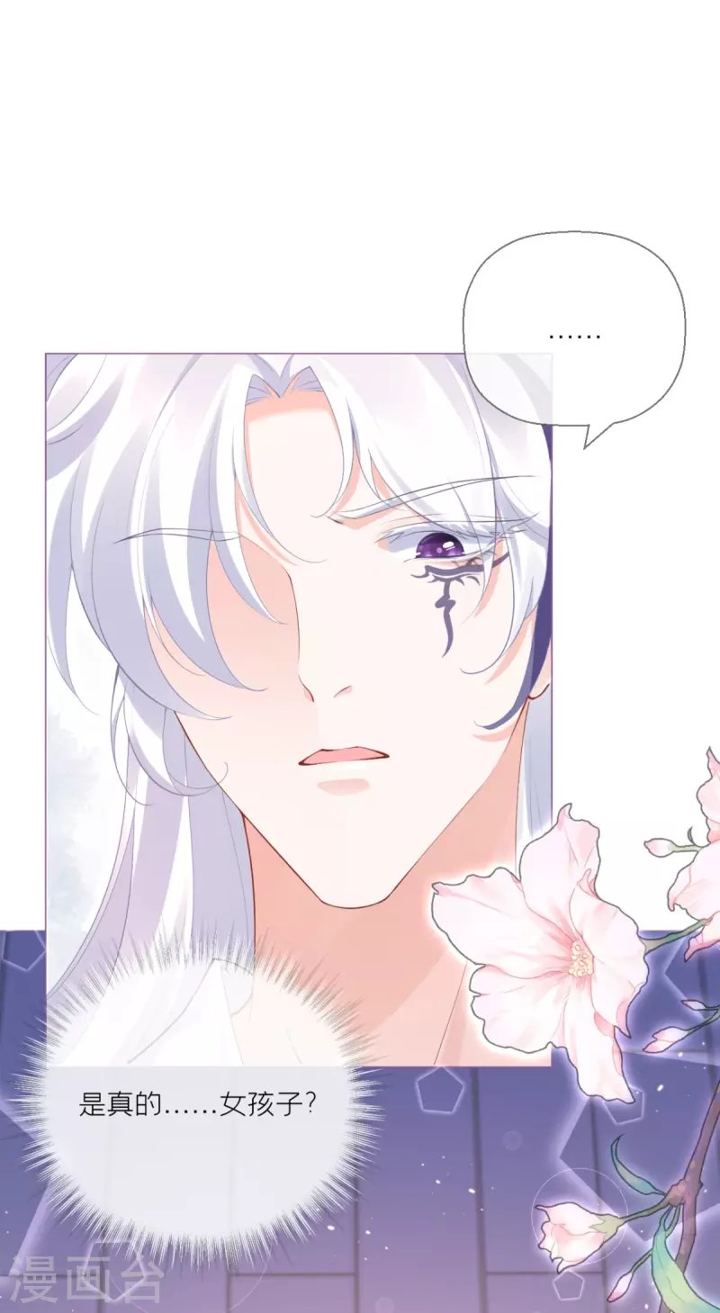 第7话 士可杀不可辱